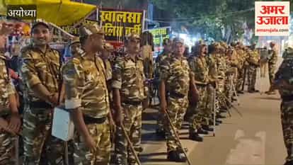 अयोध्या: एडीजी जोन ने एसएसपी व पैरामिलिट्री फोर्स के साथ की पैदल गश्त