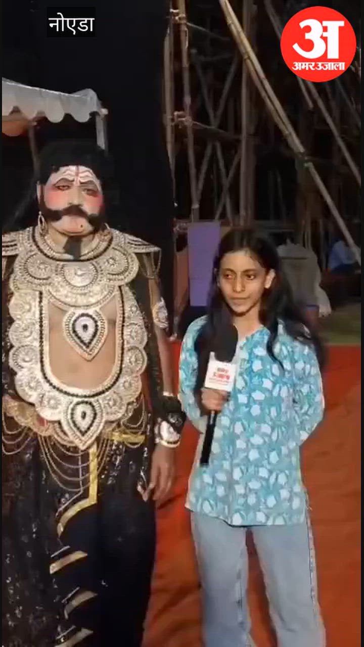 रावण का किरदार निभा रहे कलाकार बोले- अहंकार नहीं आत्मसम्मान होना चाहिए
