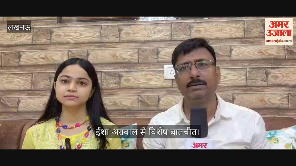 लखनऊ: विधि छात्रा को मिलेंगे चार पदक, जज बनना चाहती हैं ईशा अग्रवाल