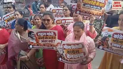 BJP Mahila Morcha protest outside the Congress office.