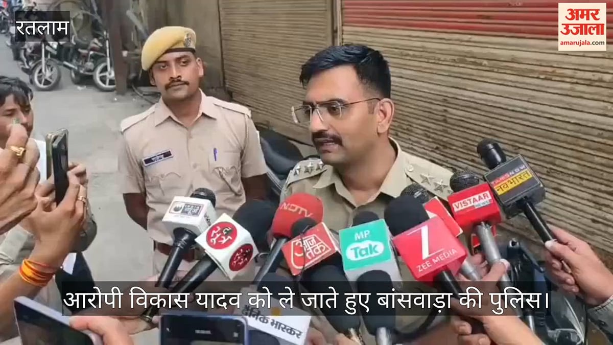 रतलाम में युवती की हत्या का पर्दाफाश: बांसवाड़ा से भागी छात्रा को प्रेमी ने मौत के घाट उतारा, आरोपी गिरफ्तार