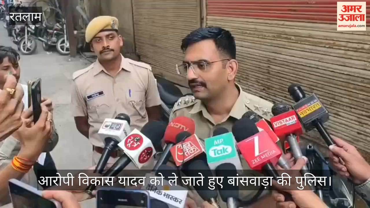 Ratlam: Banswara Student Strangled to Death, Body Dumped in Drain, Boyfriend Detained
