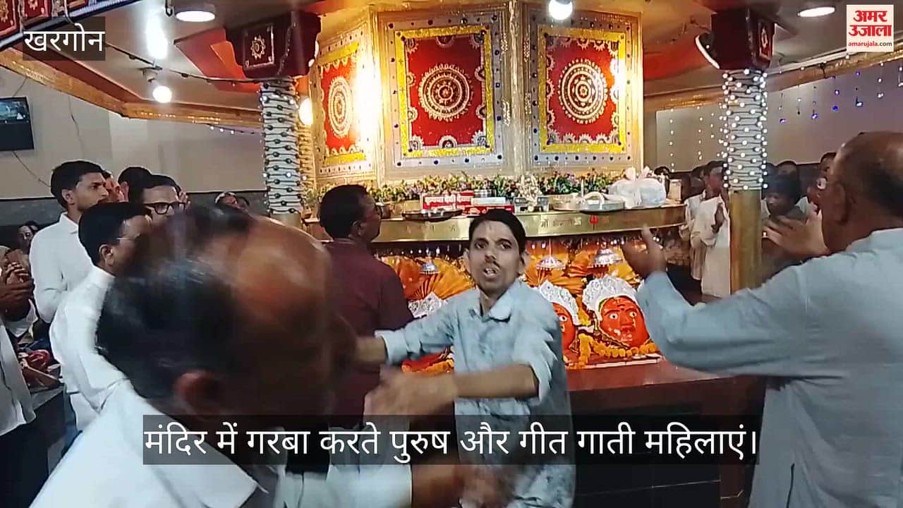 बTemple Preserves 292-Year-Old Tradition of Men Performing Garba as Women Sing Folk Songs
