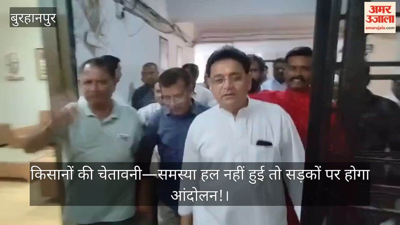 Burhanpur Farmers Protest Power Cuts and Inflated Bills, Demand Drought-Hit Status, Warn of Agitation