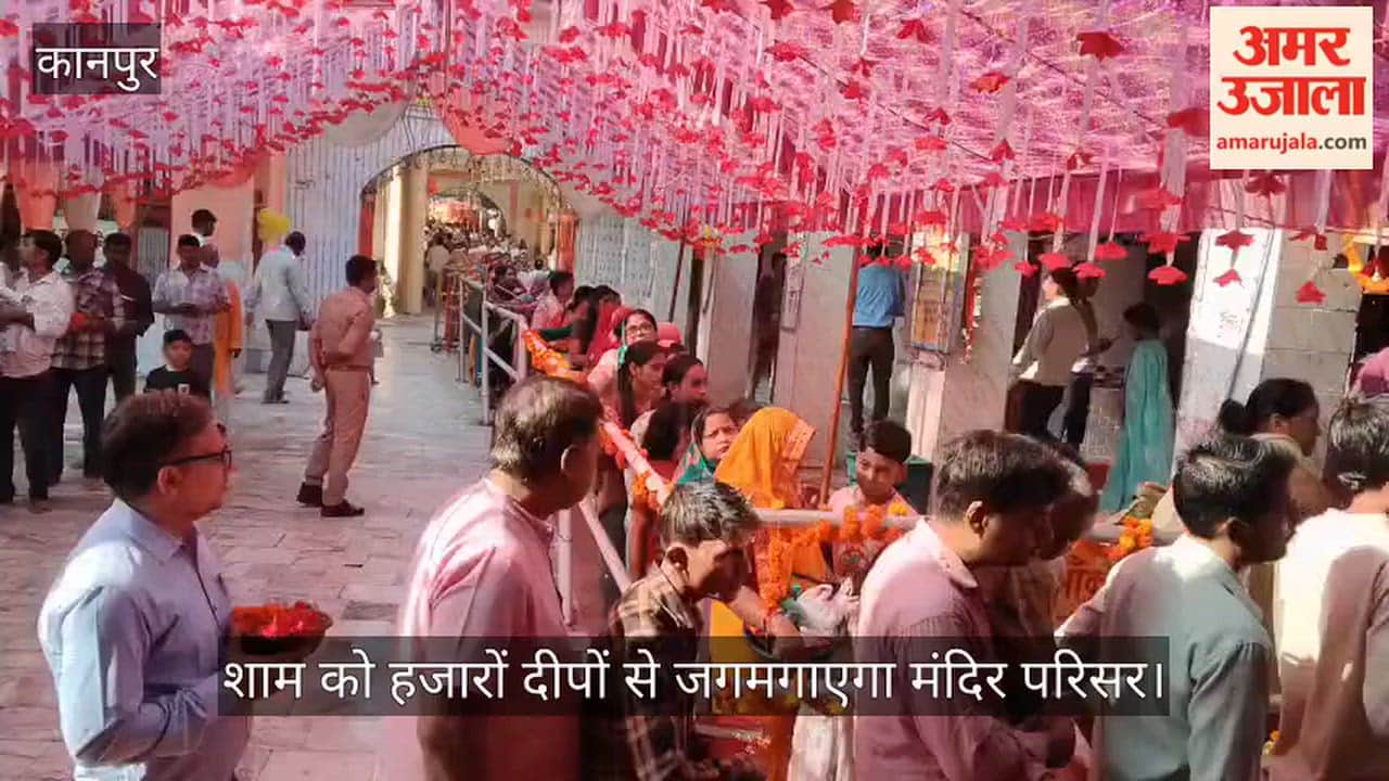Kanpur Fourth Day of Navratri Huge Crowds Throng Maa Kushmanda Temple in Ghatampur