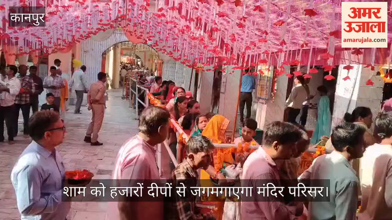 Kanpur Fourth Day of Navratri Huge Crowds Throng Maa Kushmanda Temple in Ghatampur