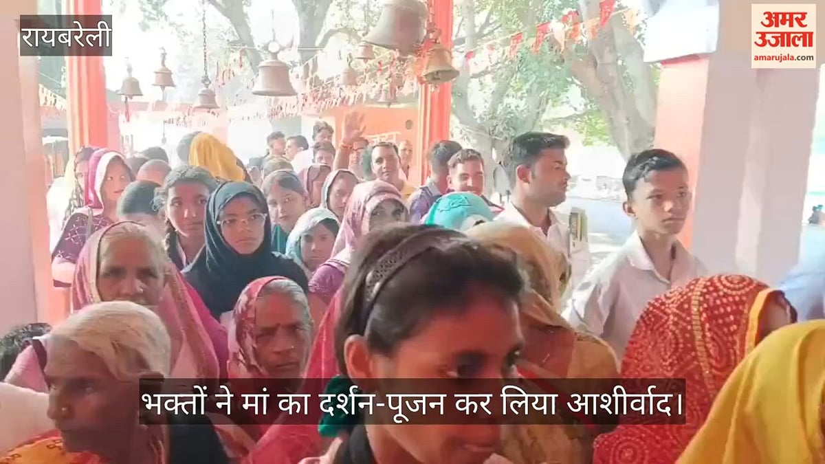VIDEO: मिढुरिन माता मंदिर में भक्तों की लगी भीड़, मां का दर्शन-पूजन कर लिया आशीर्वाद