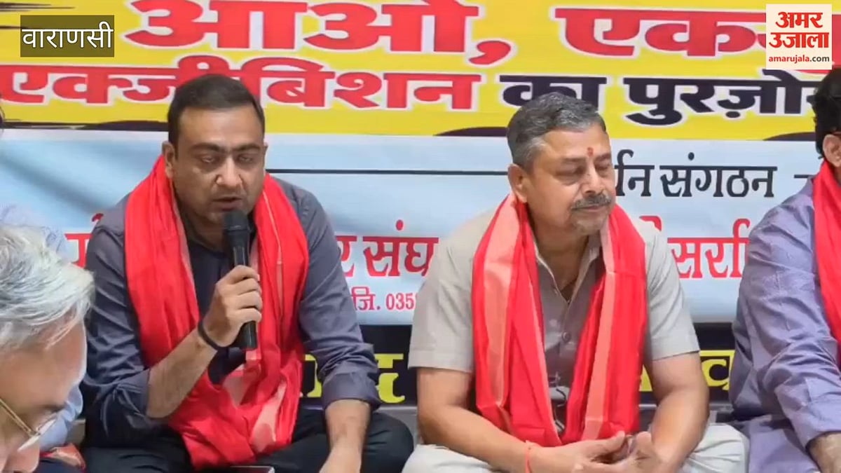 बनारस के सर्राफा व्यापारी आभूषण प्रदर्शनी के विरोध में लामबंद