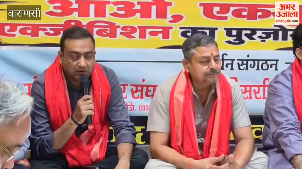 Banaras bullion traders rally against jewelry exhibition