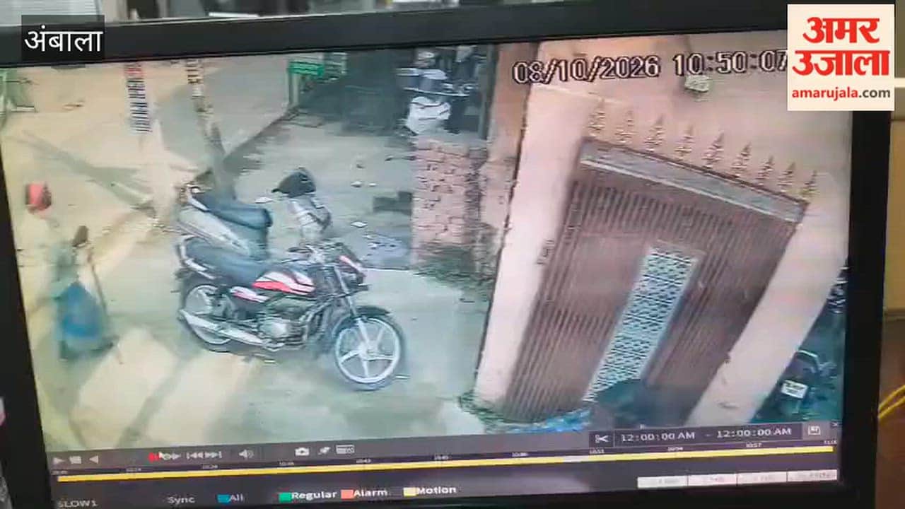 Cooperative Bank Chairman's bicycle worth 38,000 stolen in Ambala; accused caught on CCTV