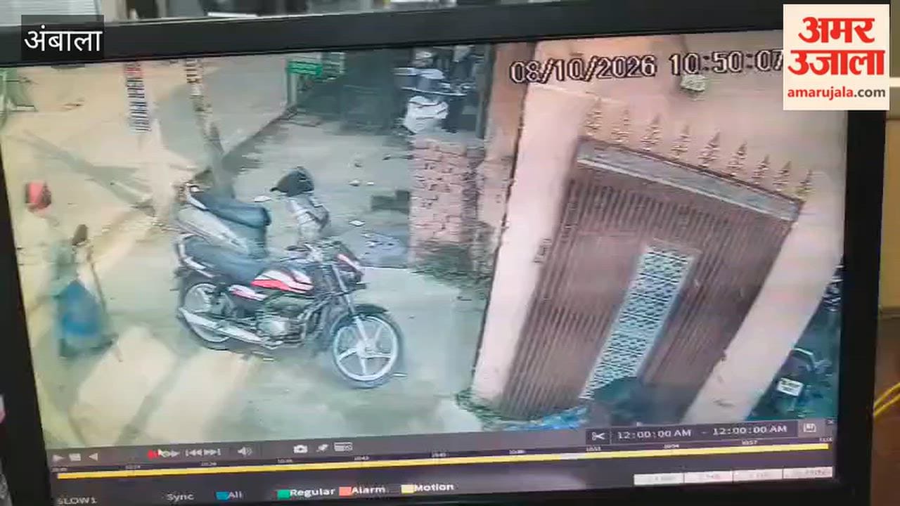 Cooperative Bank Chairman's bicycle worth 38,000 stolen in Ambala; accused caught on CCTV