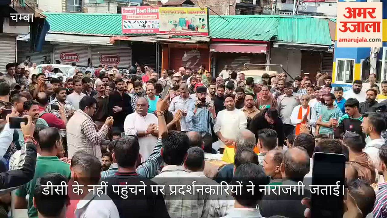 chamba protest hanuman chalisa recitation dc absence