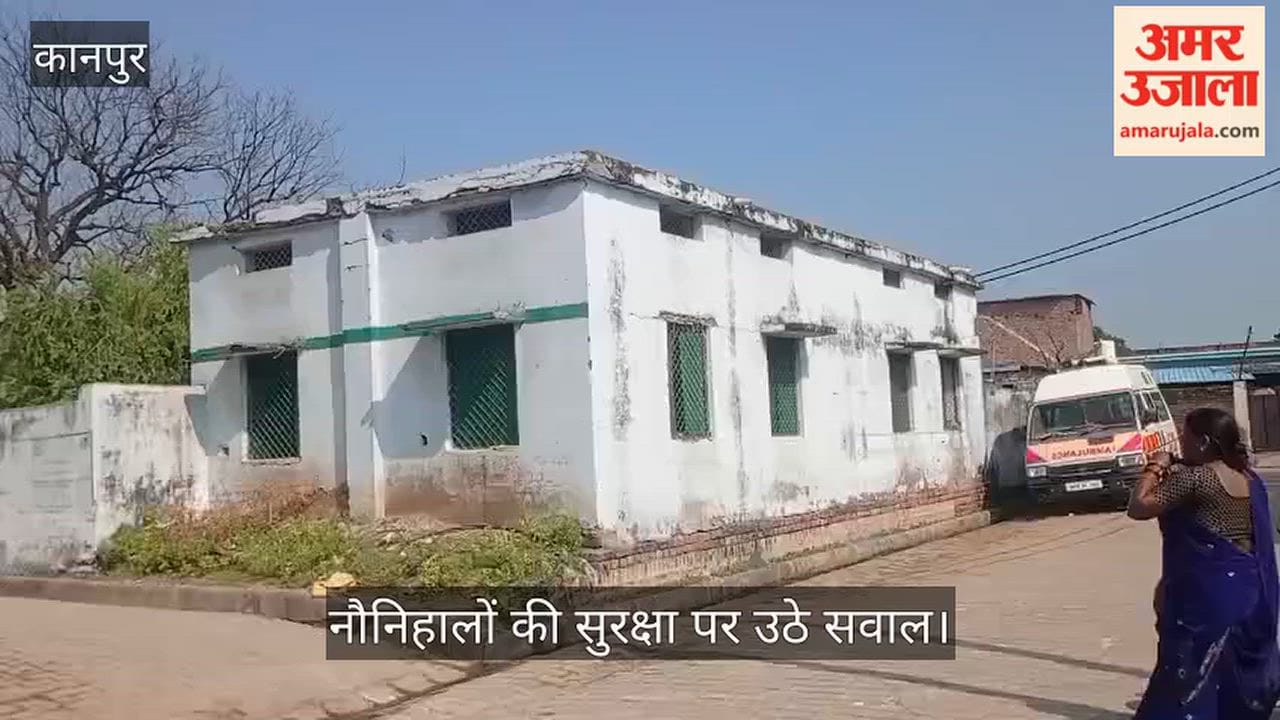 Kanpur Building of Primary School No 1 Old Bithoor Falling into Disrepair