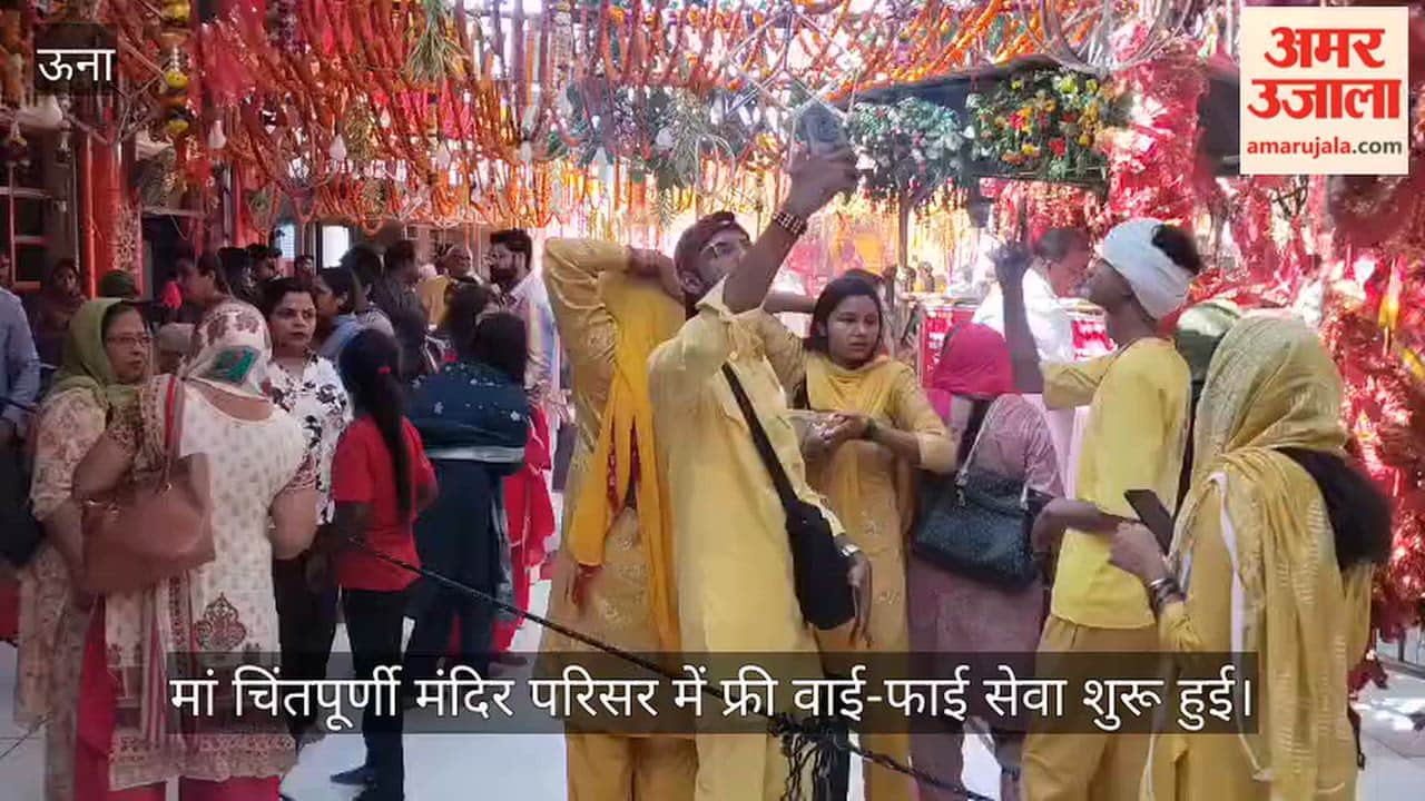 Maa Chintpurni Temple free WiFi facility for devotees