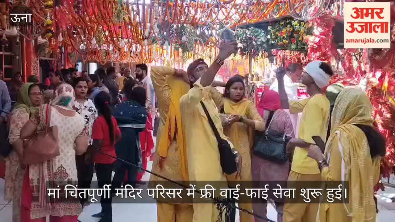 Maa Chintpurni Temple free WiFi facility for devotees
