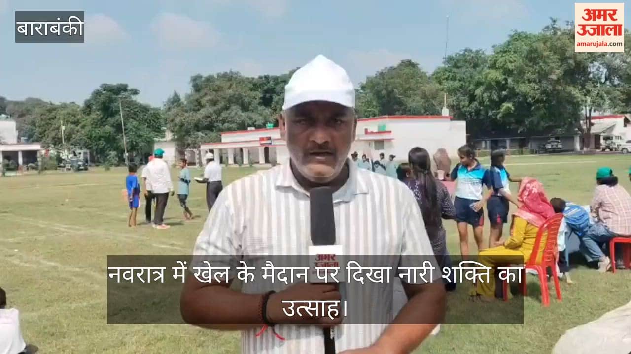 VIDEO: पुलिस लाइन में प्रदेशभर की बेटियों ने दिखाया दम, खो-खो में 18 मंडलों की टीमें ले रहीं हिस्सा
