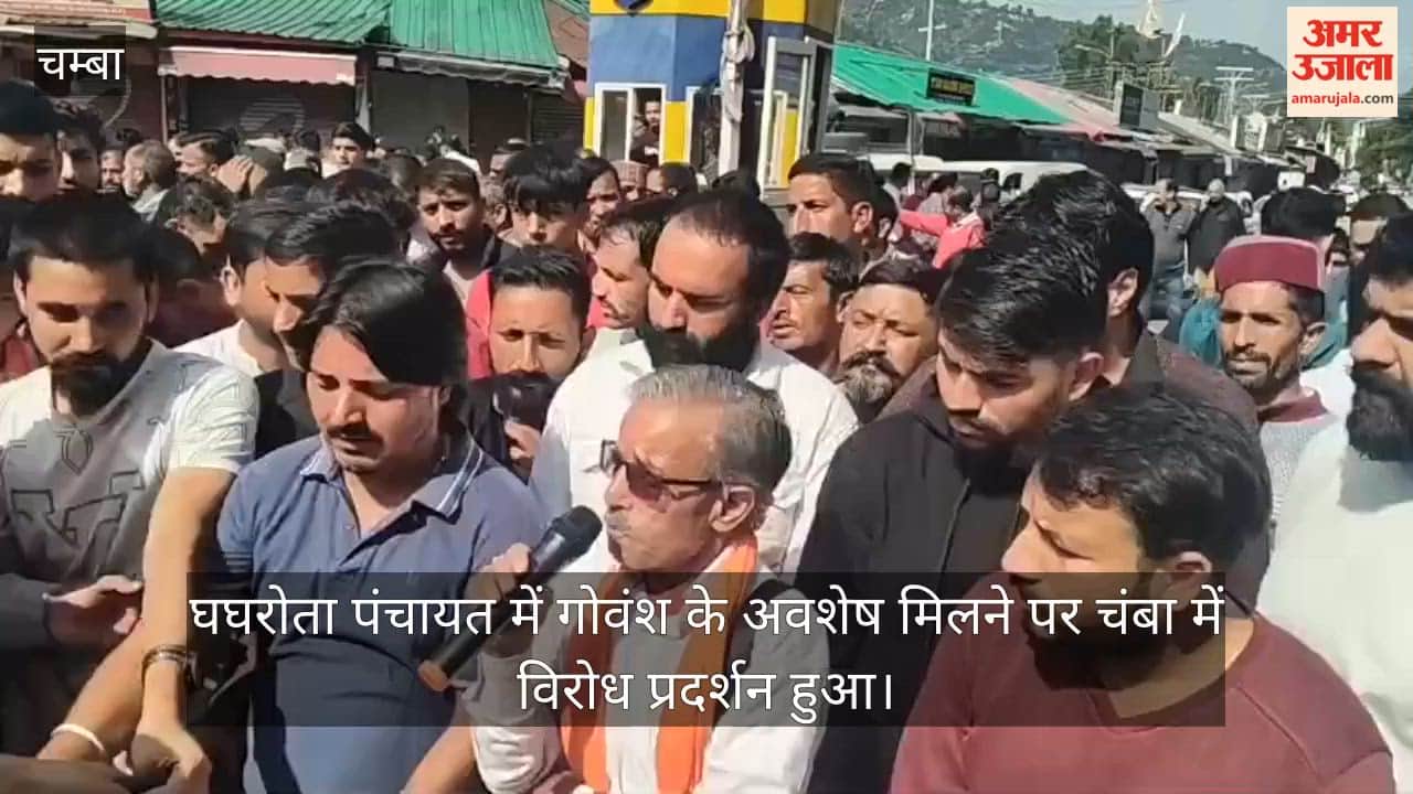chamba market closed protest cattle remains road block