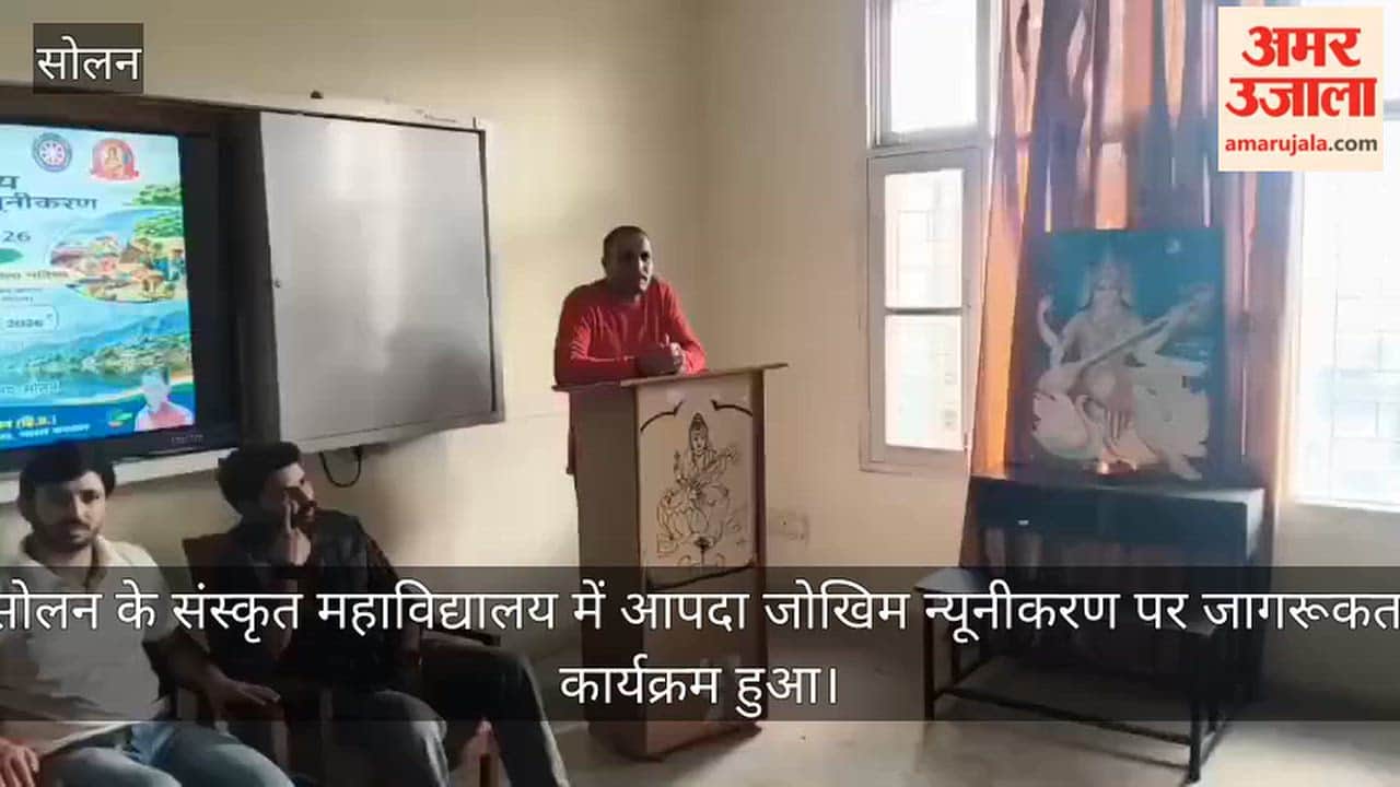 Solan college disaster awareness programme Aapda Mitra training