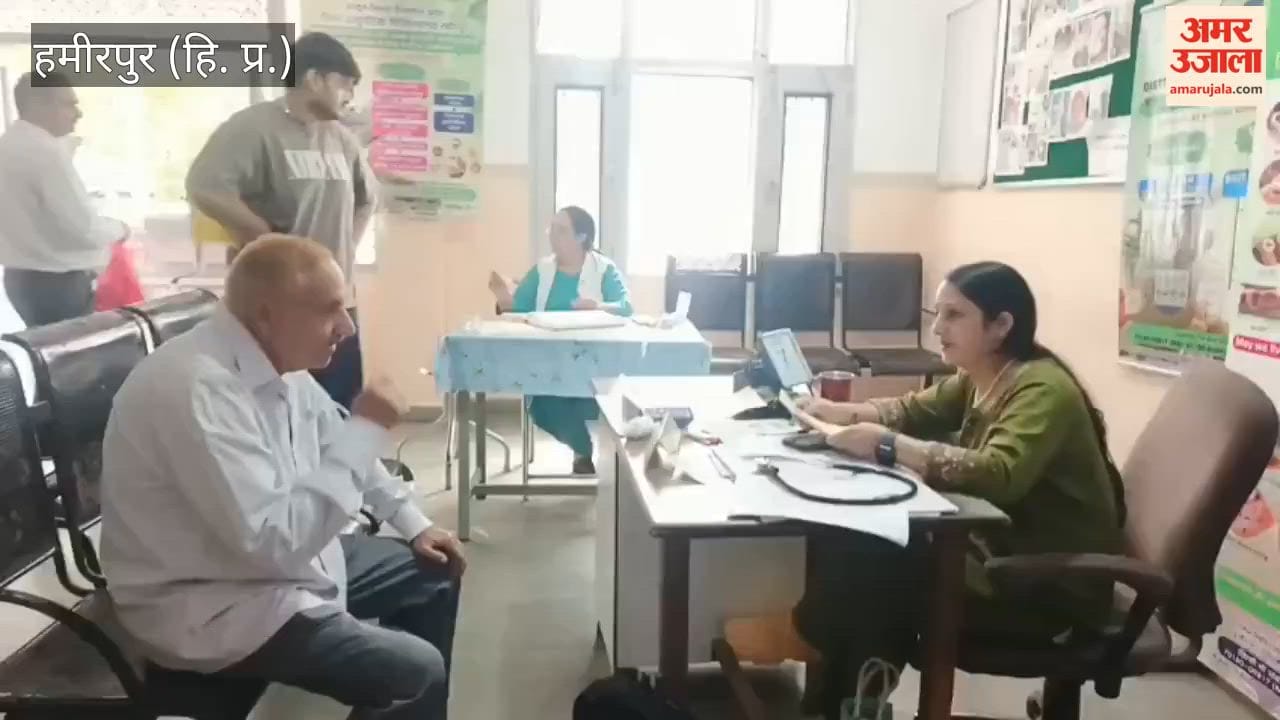 Hamirpur Ayurvedic Hospital medical camp 50 patients examined