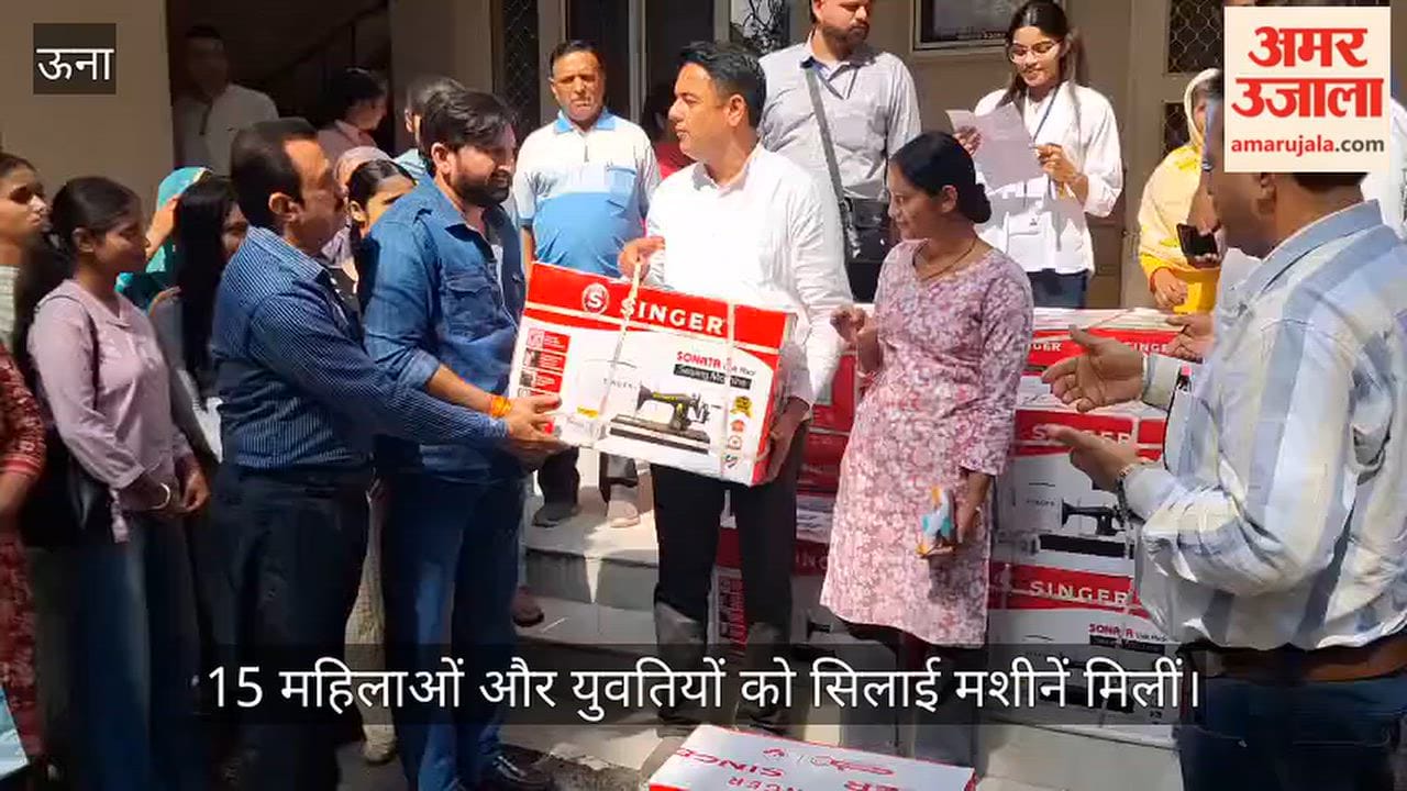 Chintpurni MLA Distributes Sewing Machines to 15 Women in Una