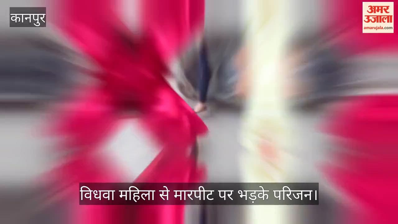 Kanpur Allegations of torture in police custody uproar over beating of a woman detained at police outpost