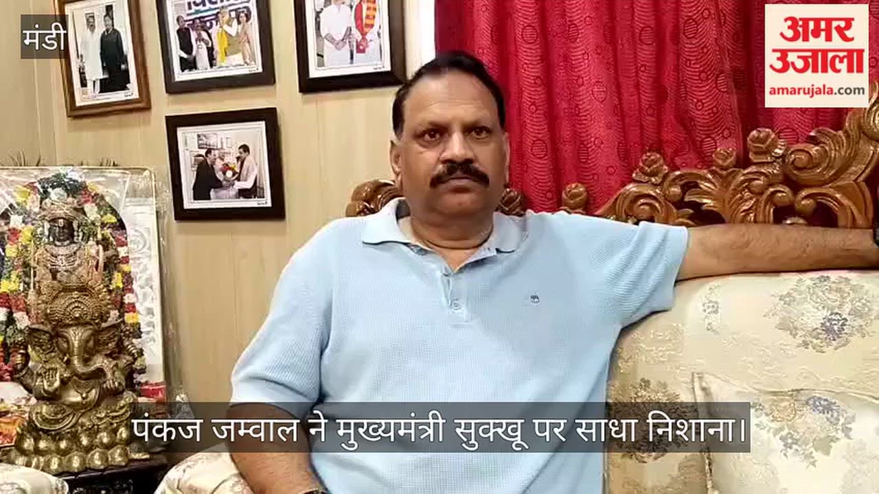 Pankaj Jamwal Demands CM Sukhu Resignation Over Delhi Protest