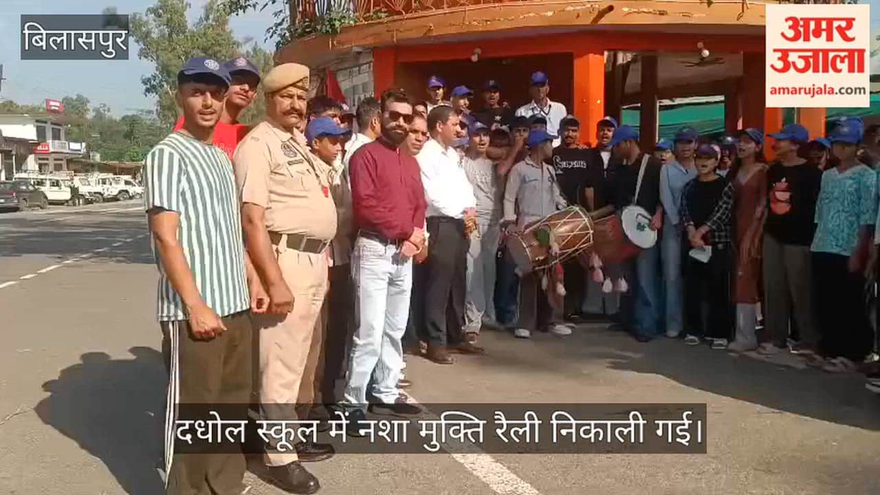 Dadhol School NSS Volunteers Drug Deaddiction Awareness Rally Bharari