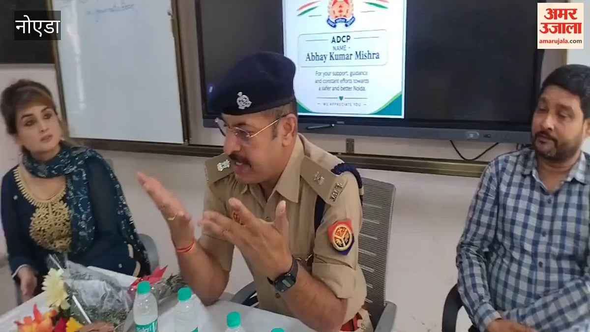 नोएडा: यदु पब्लिक स्कूल में पुलिस की पाठशाला, एडीसीपी ने दिए टिप्स
