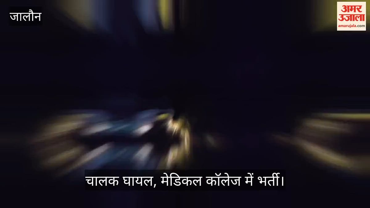 जालौन: बिजली के पोल से टकराकर पानी भरे खंदक में पलटा लोडर