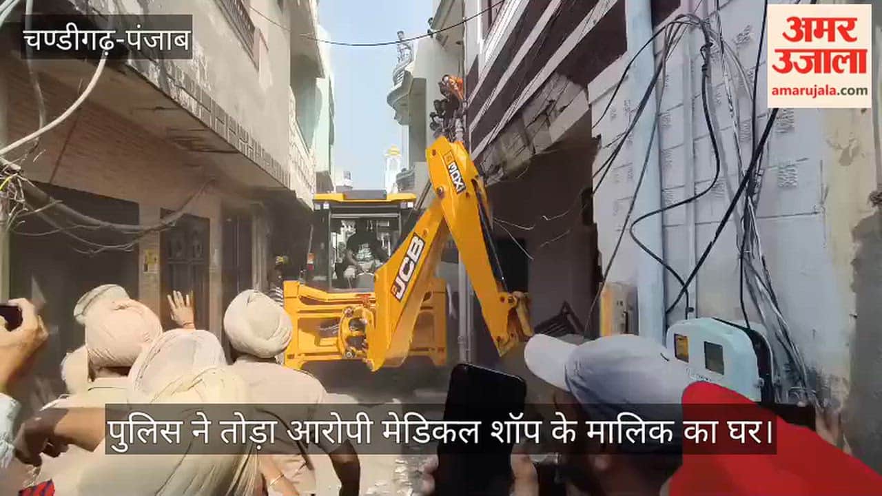 Police demolished the accused's house and medical shop.