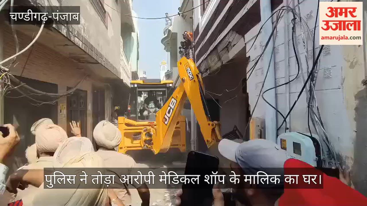 Police demolished the accused's house and medical shop.