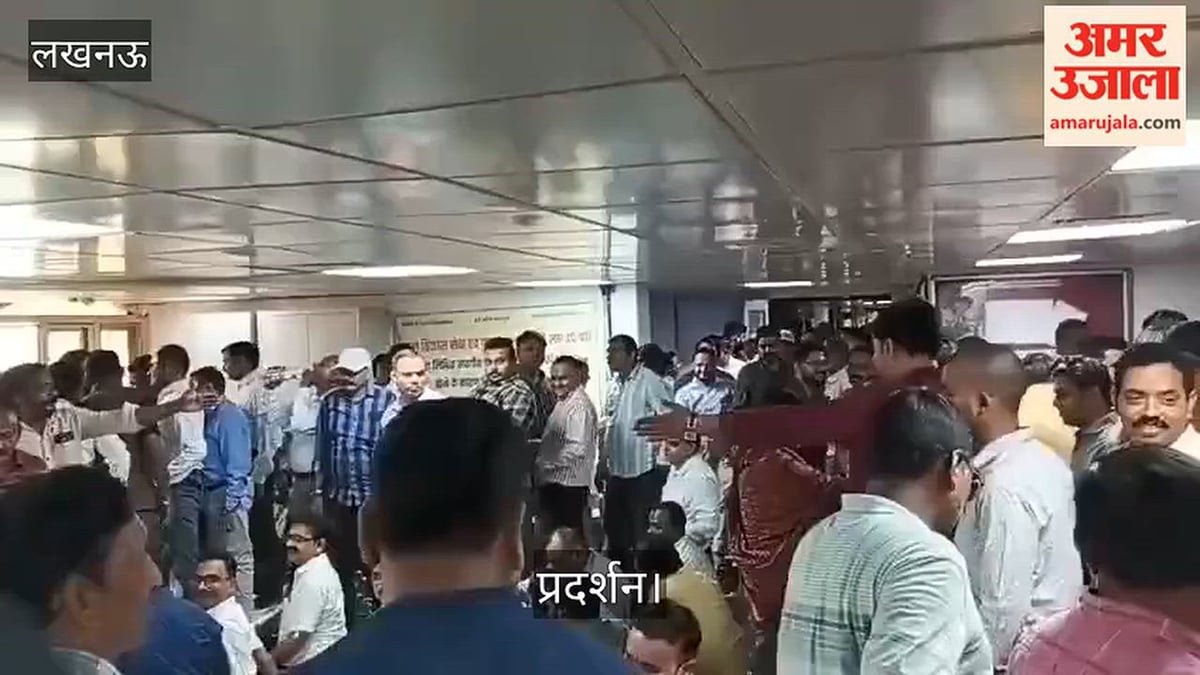 Video: एसीपी और प्रमोशन के लिए बाल विकास सेवा एवं पुष्टाहार संघ ने किया प्रदर्शन