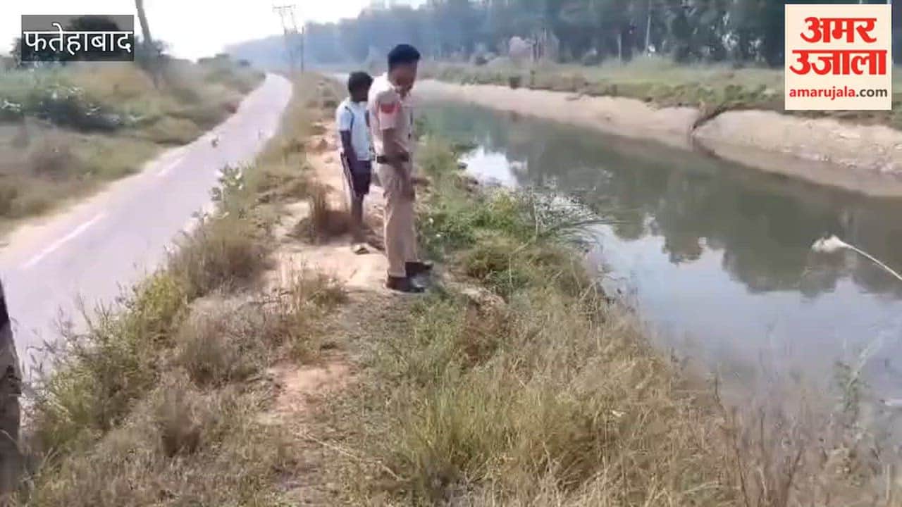 Body of unidentified young man found in Fatehabad Branch Canal; police have placed it in the mortuary for 72 hours for identification.