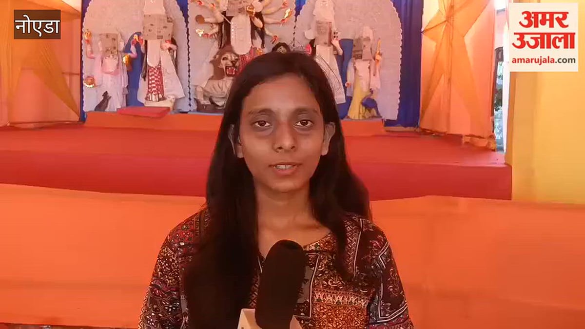 ग्रेटर नोएडा: बेटी बनकर मायके आती हैं मां दुर्गा, कालीबाड़ी में सजा भव्य पंडाल