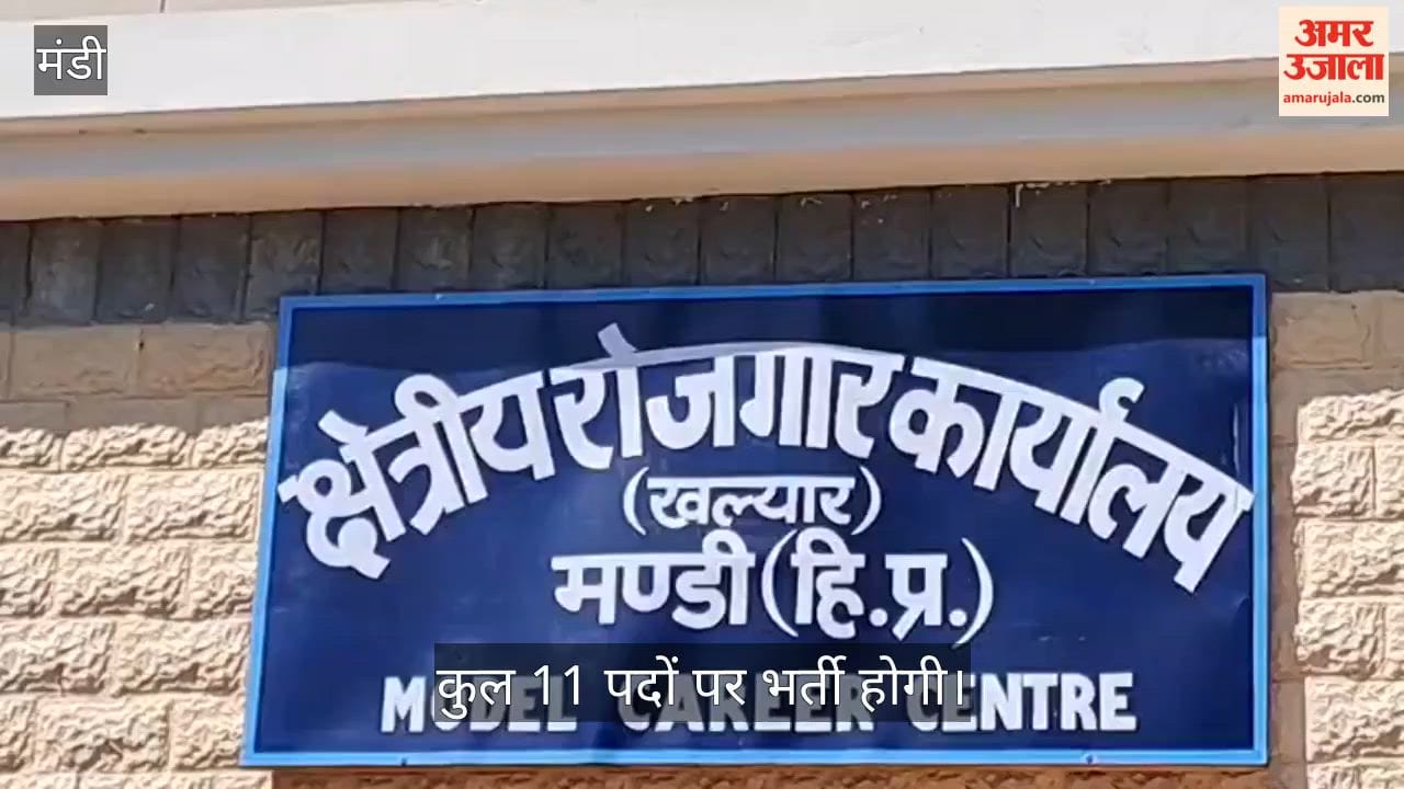 Mandi Job Interview October 15 Tapan Industries 11 Vacancies Salary 12750