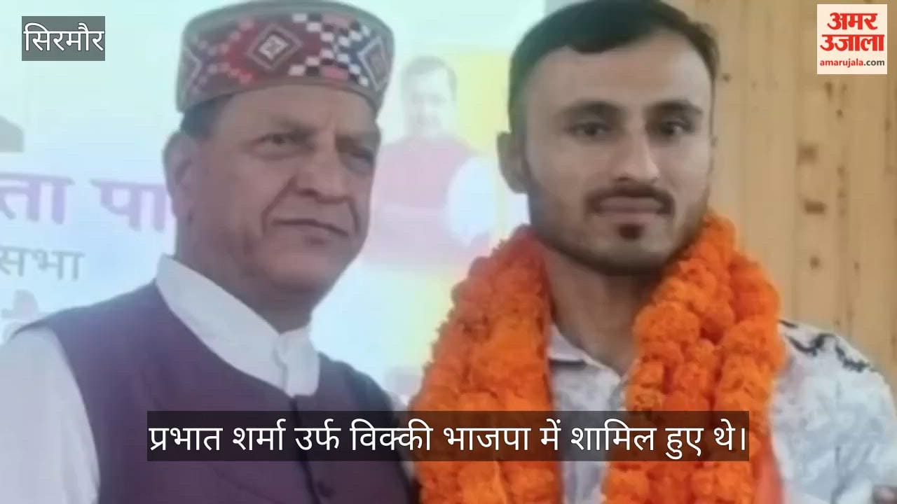 Prabhat Sharma Vicky Nahan BJP Joining Apology Video Ajay Solanki