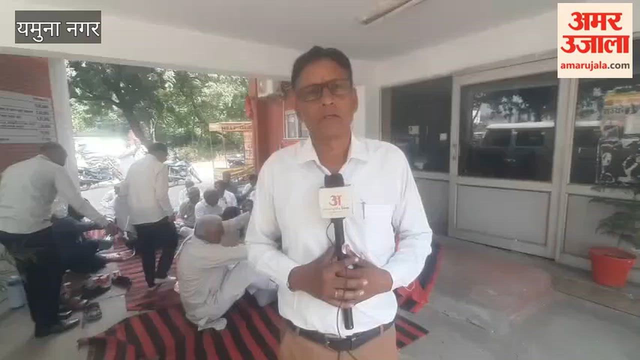 Farmers in Yamunanagar, upset over delays in paddy procurement and portal-related issues, staged protests at five locations