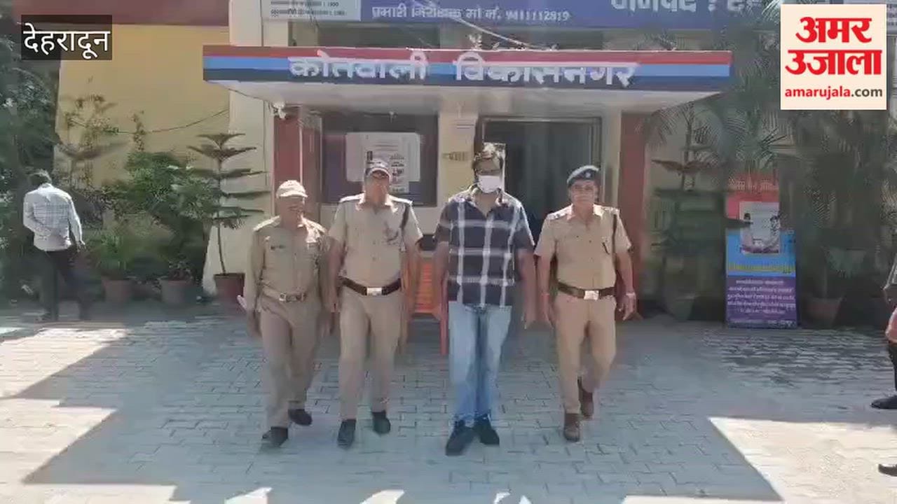 Plot to usurp land using a fake Aadhaar card: Accused, absconding for two years, arrested from Saharanpur