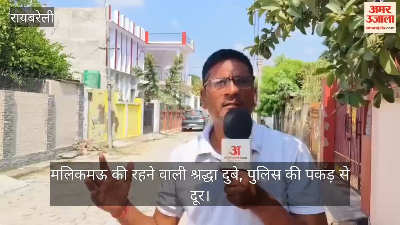 VIDEO: लखनऊ के कारोबारी शिवा शर्मा की मौत का मामला: मलिकमऊ की रहने वाली श्रद्धा दुबे पुलिस की पकड़ से दूर