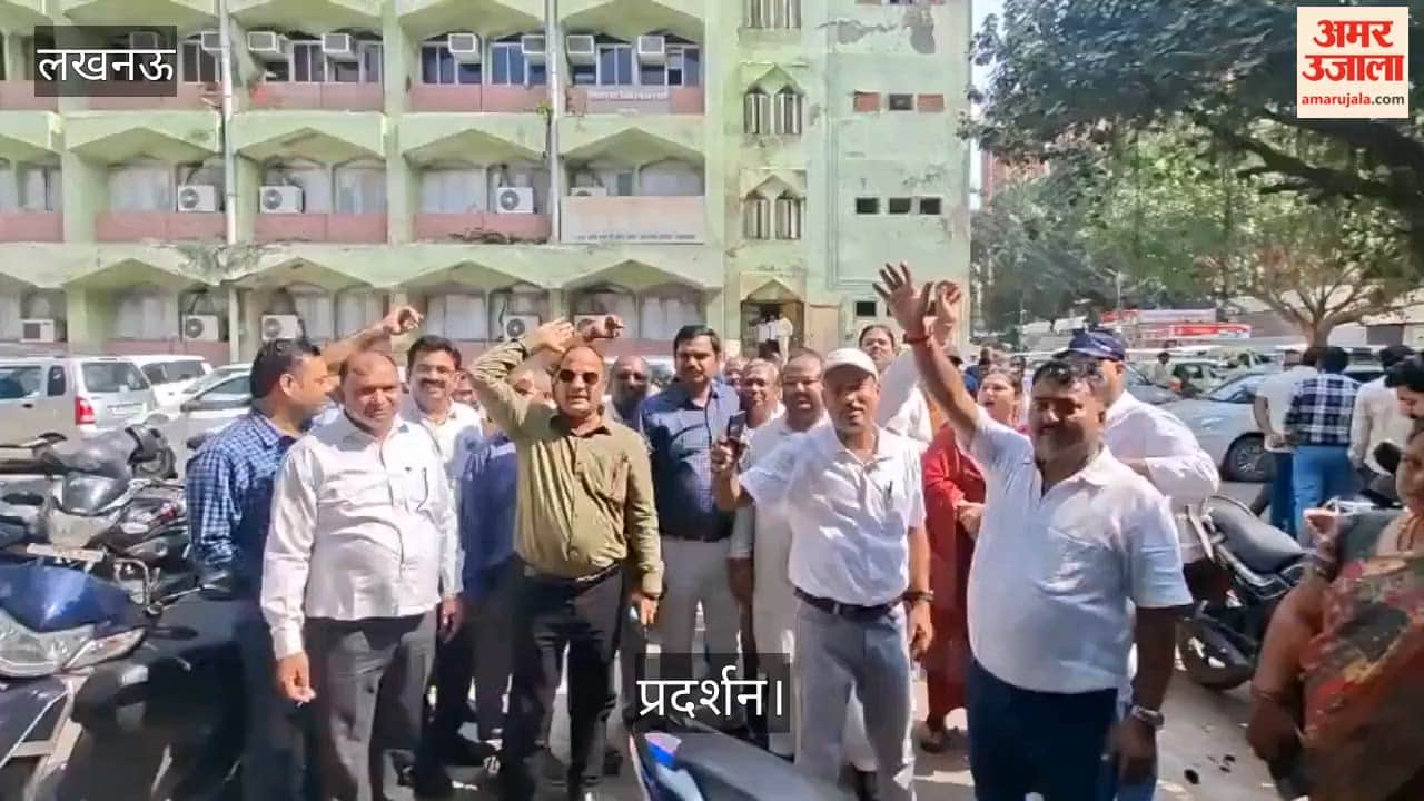 Video: एसीपी और प्रमोशन के लिए बाल विकास सेवा एवं पुष्टाहार संघ ने किया प्रदर्शन