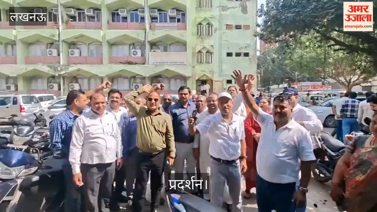 Video: एसीपी और प्रमोशन के लिए बाल विकास सेवा एवं पुष्टाहार संघ ने किया प्रदर्शन