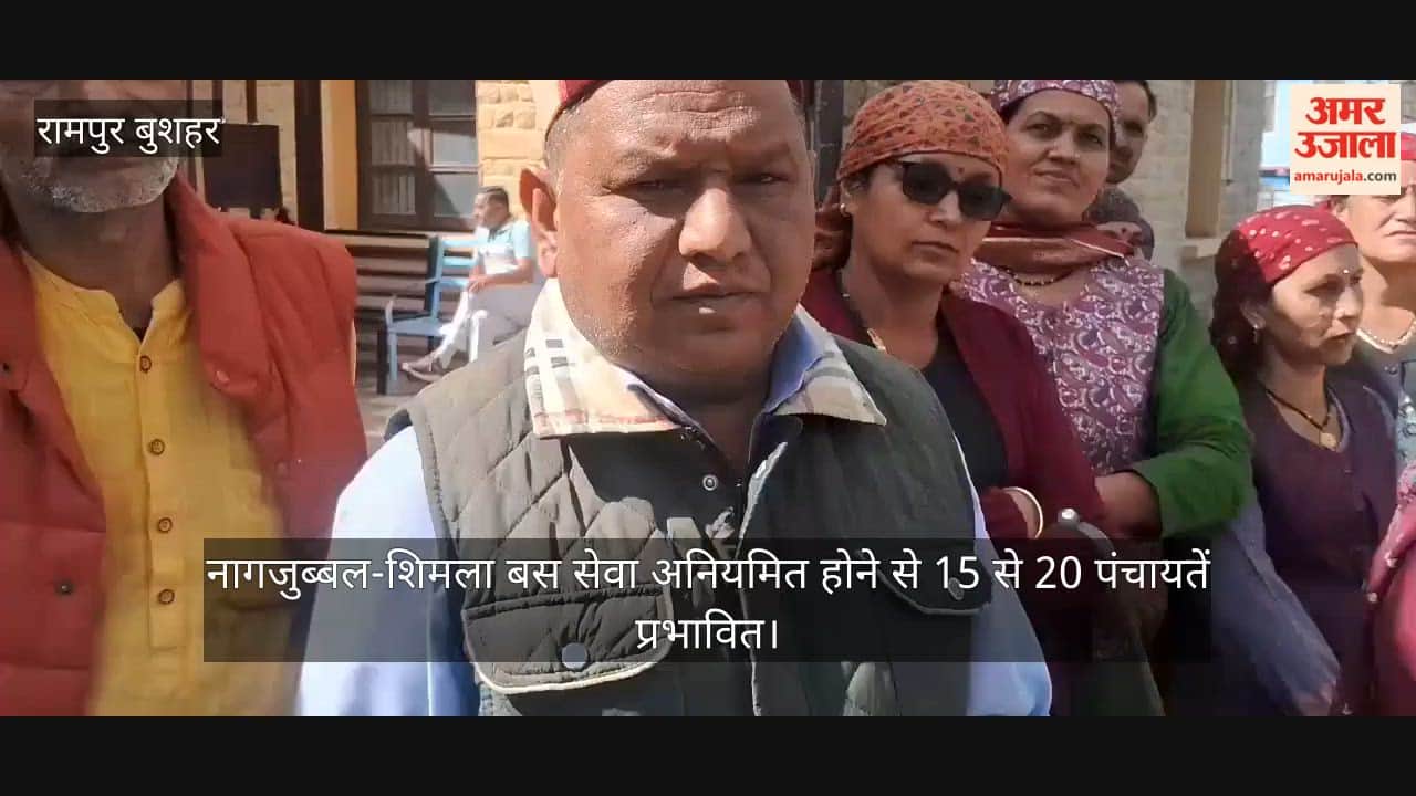 Nagjubbal Shimla Bus Service Irregular 70 Students Affected in Kumarsain