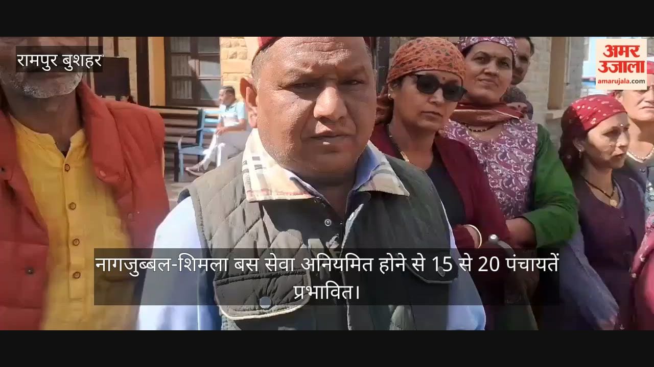Nagjubbal Shimla Bus Service Irregular 70 Students Affected in Kumarsain