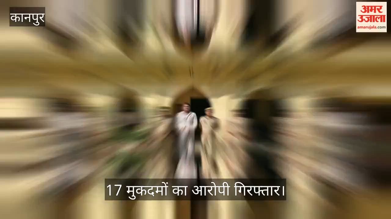 Kanpur Robbery of a Fatehpur based trader solved police recovered the entire amount within 12 hours