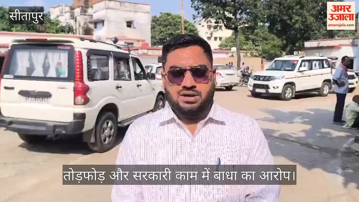 VIDEO: जाति प्रमाण पत्र की मांग को लेकर घुसे प्रदर्शनकारियों पर प्राथमिकी दर्ज, तोड़फोड़ और सरकारी काम में बाधा का आरोप