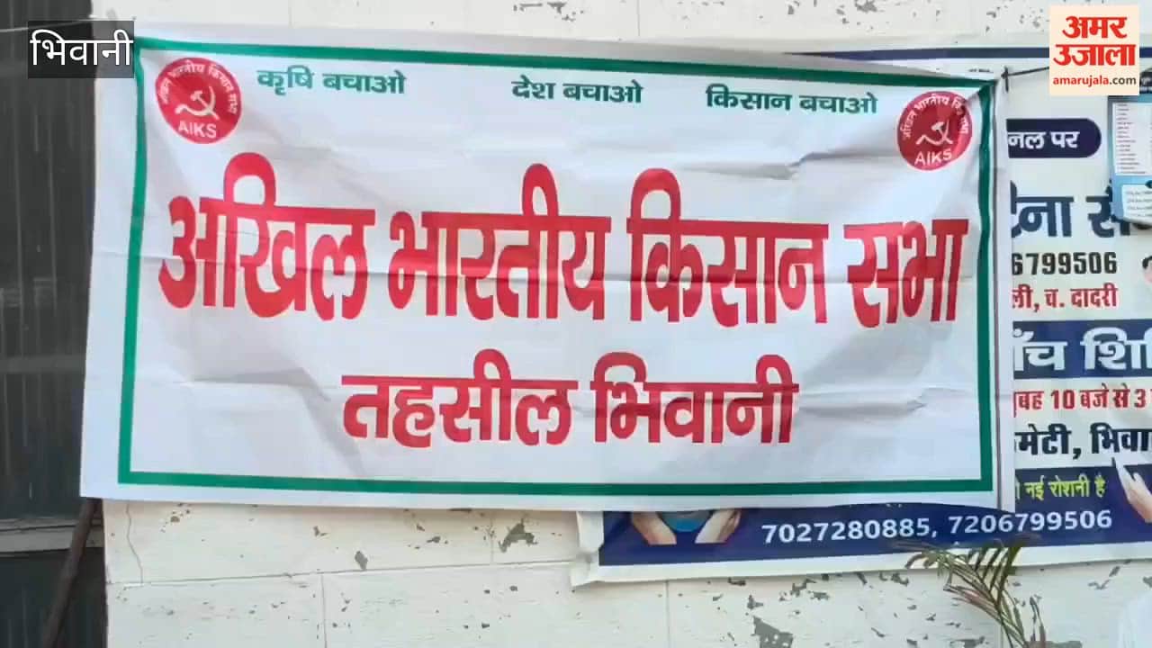 Farmers stage a sit-in at Bhiwani's new grain market, alleging failure to procure crops at MSP.