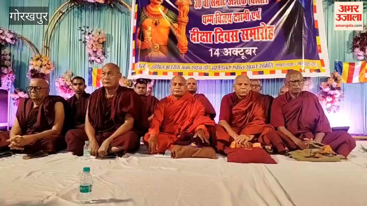 Vijayadashami and Initiation Day Ceremony Organized