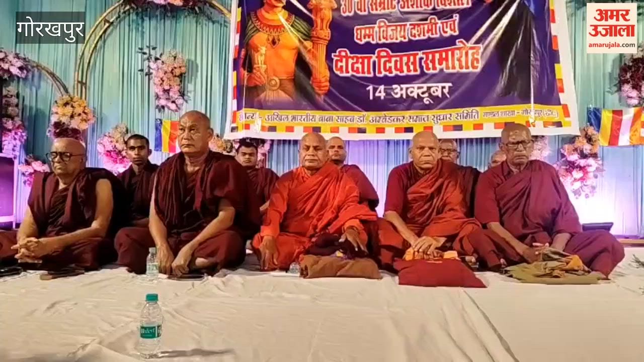 Vijayadashami and Initiation Day Ceremony Organized