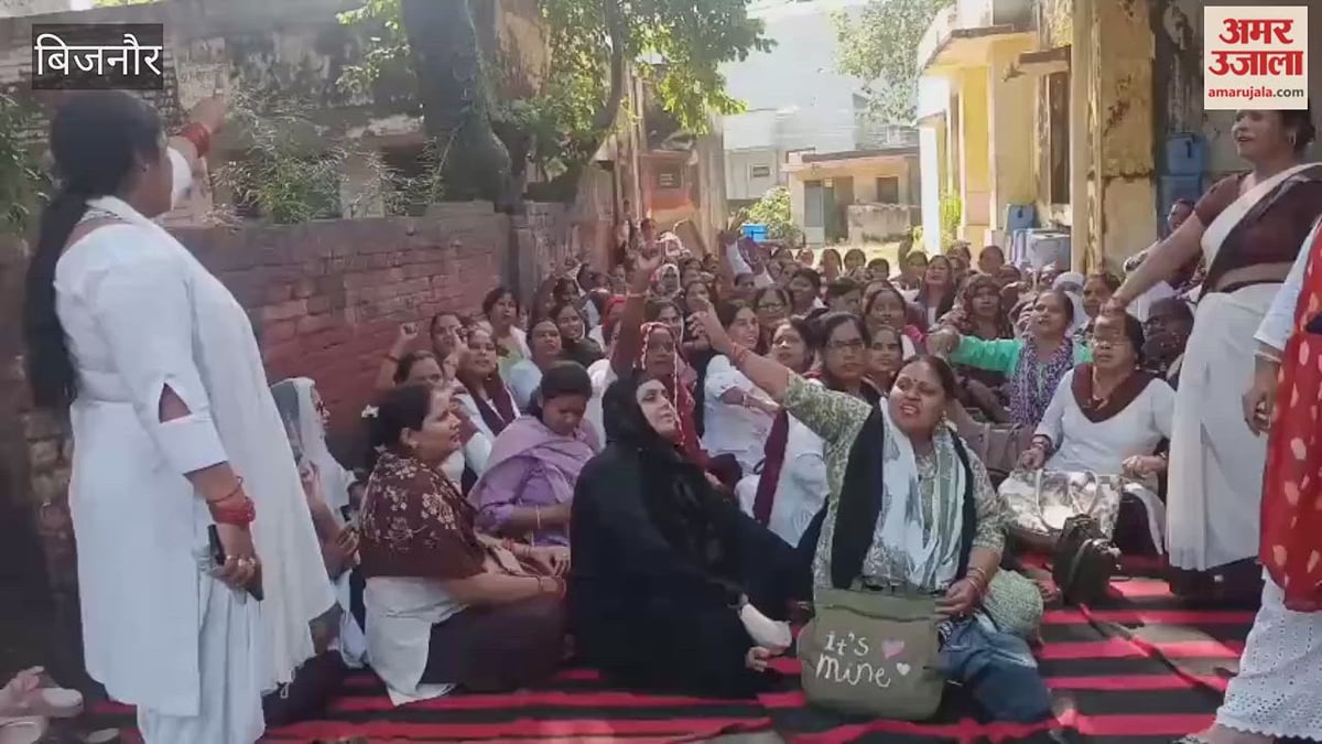 Bijnor: ‘अभी करो अर्जेंट, हम सबको परमानेंट’, धामपुर में आशा-संगिनियों की छठे दिन भी हड़ताल, 20 हजार रुपये वेतन की मांग