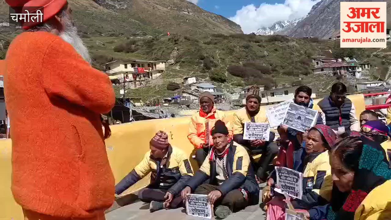 Badrinath Temple Committee temporary employees stage protest; warn of indefinite strike